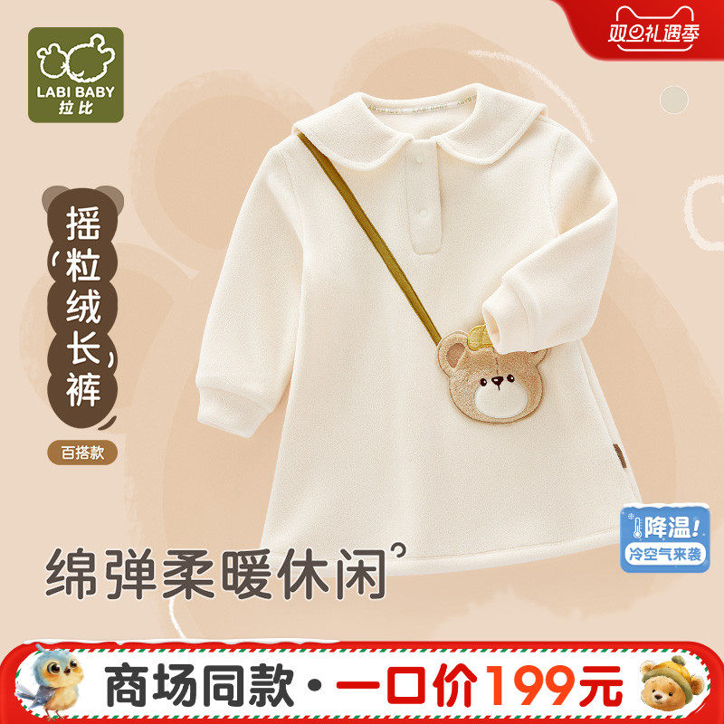 拉比儿童半开连衣裙24冬装新款