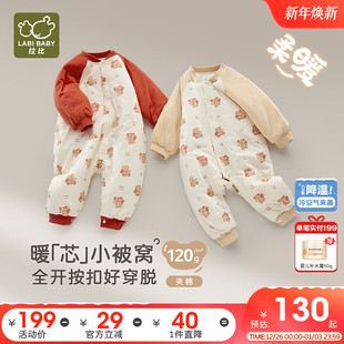 拉比婴儿连体衣25秋冬男女宝宝120g夹棉保暖加厚款 红色连体衣爬服