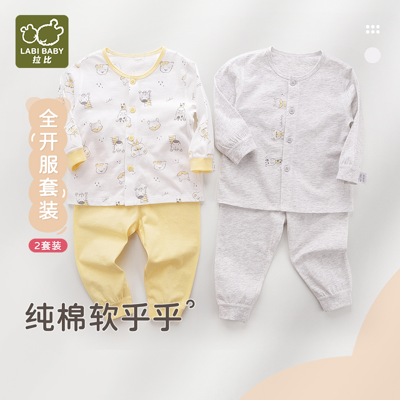 拉比夏季男女童全开服2套装