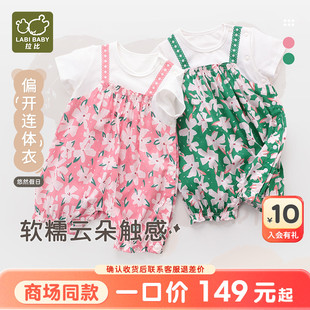 商场同款 百搭偏开连体短袖 拉比童装 女童夏季 衣 连体衣2025新款