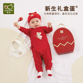 拉比初生儿满月宝宝礼物秋冬新品 新生家居4件送人新生儿红色礼盒
