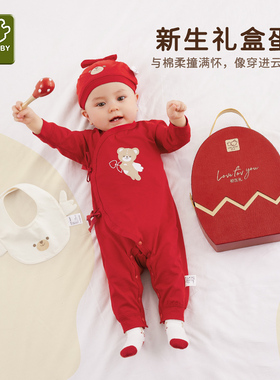 拉比初生儿满月宝宝礼物秋冬新品新生家居4件送人新生儿红色礼盒