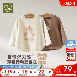 拉比儿童圆领衣长袖 25秋冬新套头弹力男女童百搭休闲T恤打底上衣