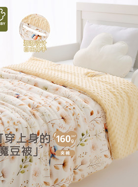 拉比儿童冬被加厚豆豆被160g夹棉