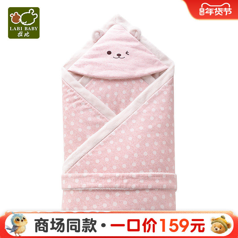 拉比官方旗舰店秋冬婴儿抱被 宝宝新生儿保暖加厚小熊抱被100*100,婴童用品,婴童抱被/抱毯,淘宝优惠券,粉丝福利购,淘宝优惠卷