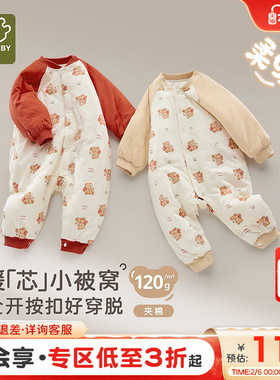 拉比婴儿连体衣25秋冬男女宝宝120g夹棉保暖加厚款红色连体衣爬服