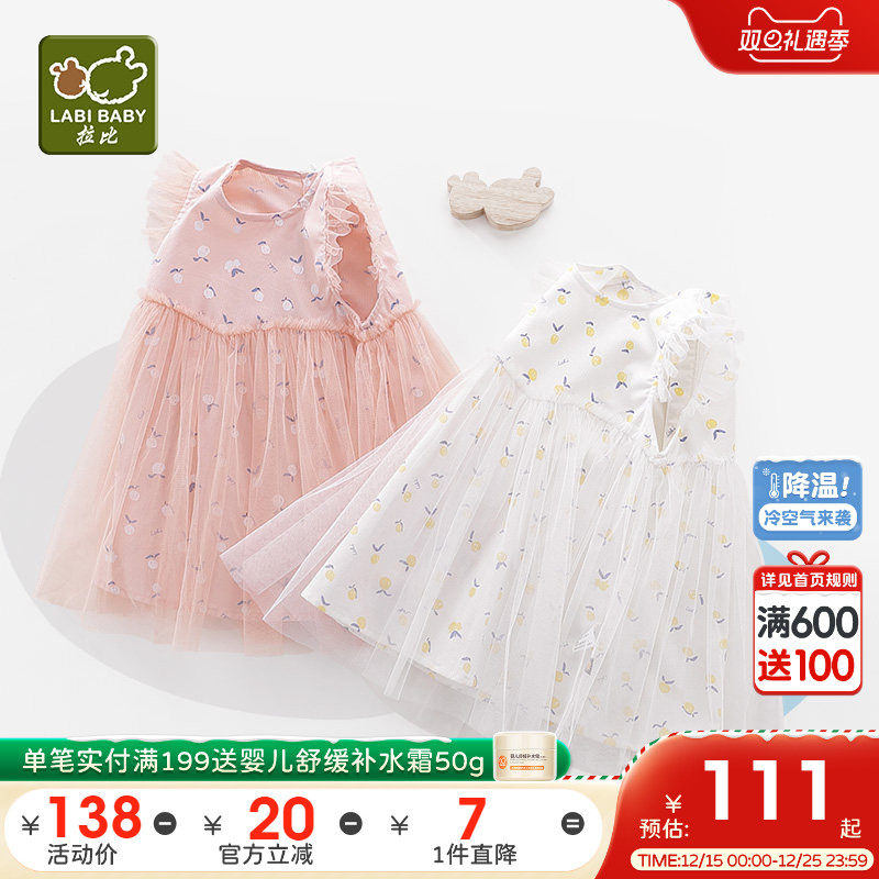 拉比童装女童花边连衣裙