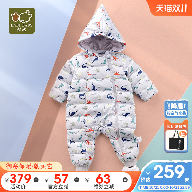 拉比官方旗舰冬季加厚外出抱衣