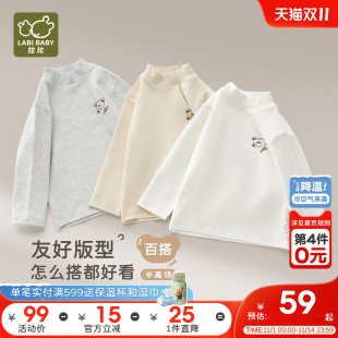 套头上衣打底衫 拉比儿童半高领T恤弹力保暖2025秋冬新款 百搭长袖