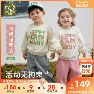 子休閑運動服套裝 拉比兒童套裝 衛衣褲 男女寶寶長袖 2025春裝 新款