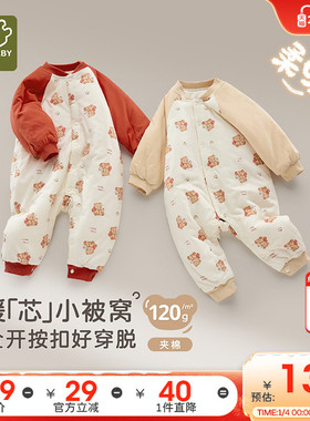 拉比婴儿连体衣25秋冬男女宝宝120g夹棉保暖加厚款红色连体衣爬服