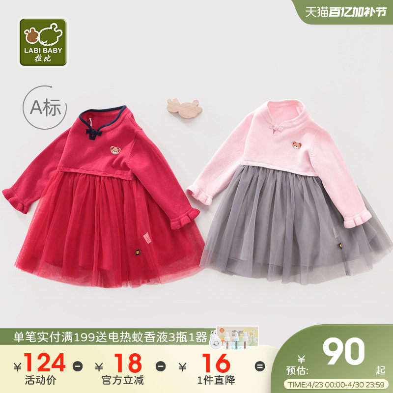 拉比官方旗舰女童网纱连衣裙童装女宝宝蓬蓬裙中国风红色公主裙