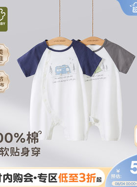 拉比婴儿夏季全开连体衣
