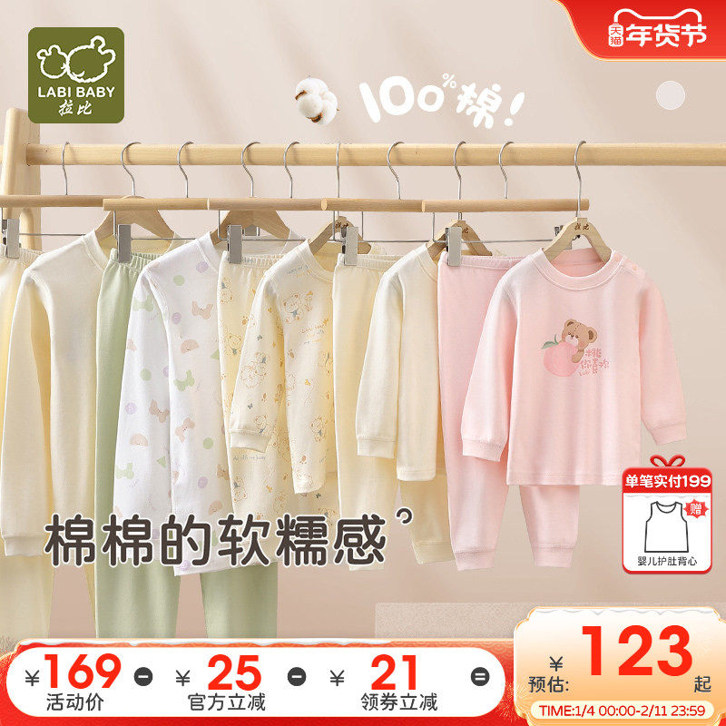 凑单拍选项三 可退 - 线报酷