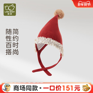 【商场同款】拉比儿童花边棉线帽女童可爱百搭冬季保暖绑带帽子