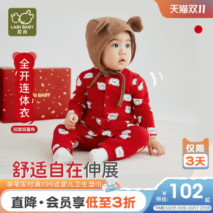 拉比婴幼儿连体衣宝宝2025秋冬新款 爬服新生儿满月红色哈衣 长袖