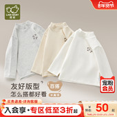 套头上衣打底衫 拉比儿童半高领T恤弹力保暖2025秋冬新款 百搭长袖