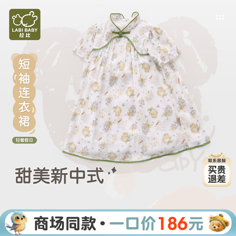 【商场同款】拉比童装裙子2025新款夏季女童户外简约短袖连衣裙