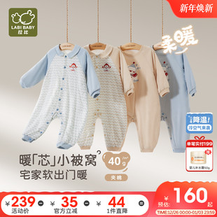 拉比婴儿全开连体衣40g夹棉保暖居家外出长袖 新生儿宝宝哈衣爬服