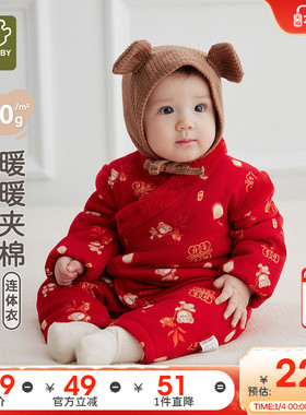 拉比唐装婴儿连体衣2025秋冬新款红色喜庆120g棉保暖长袖哈衣爬服