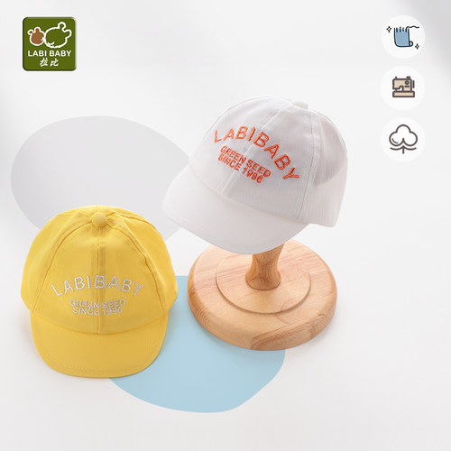 拉比童装儿童可爱鸭舌帽