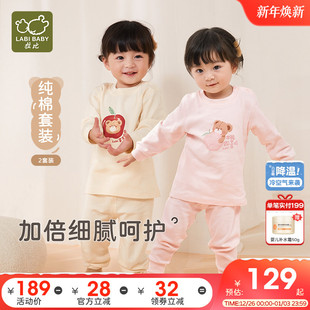 女宝宝纯棉家居睡衣2套装 拉比女童家居服25秋冬新品 儿童秋衣秋裤