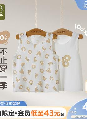 拉比儿童保暖打底背心2件装