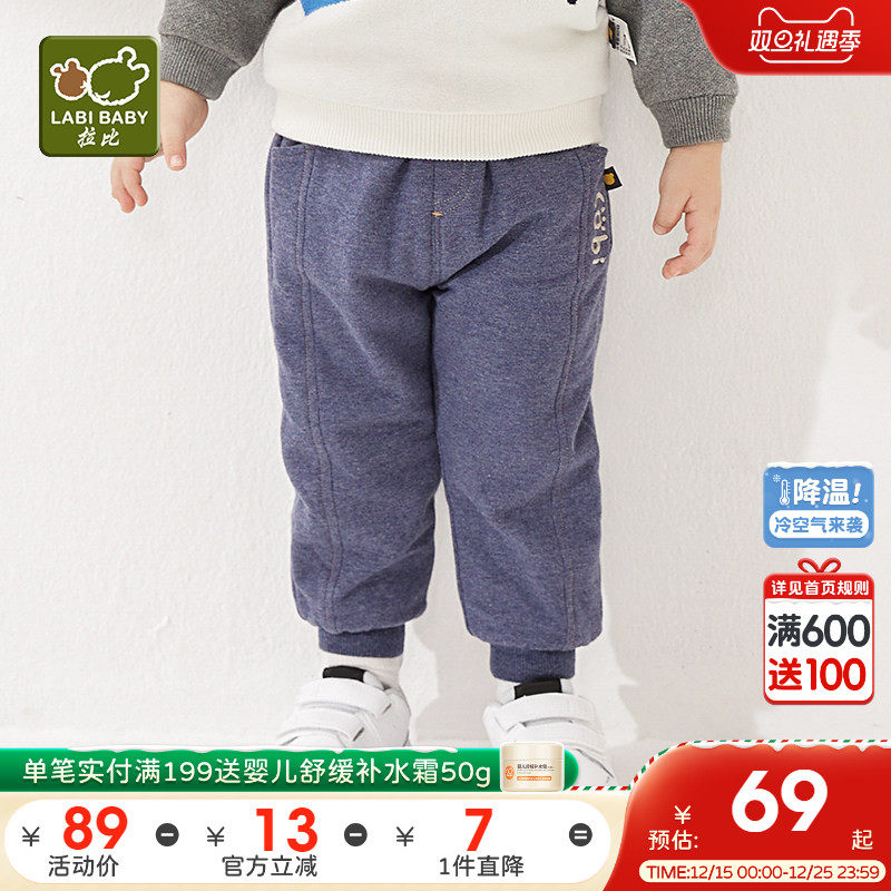 拉比裤子预售秋冬束脚小童
