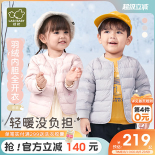 羽绒服24秋冬新款 拉比童装 男女儿童外套保暖宝宝羽绒内胆校服内搭