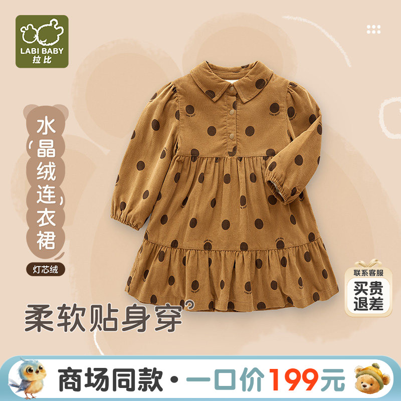 【商场同款】拉比儿童波点连衣裙灯芯绒女童加厚保暖可爱公主裙