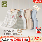 拉比儿童马夹家居40g夹棉背心保暖坎肩2025秋冬新款 男女宝宝马甲