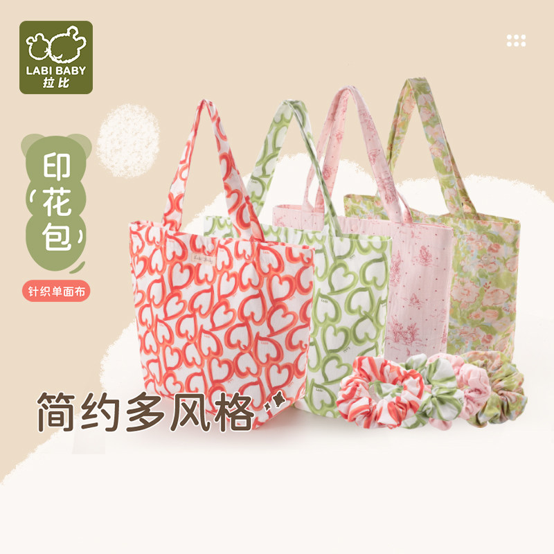 【商场同款】拉比儿童包包孕妈手提包妈咪包印花包(配发圈)