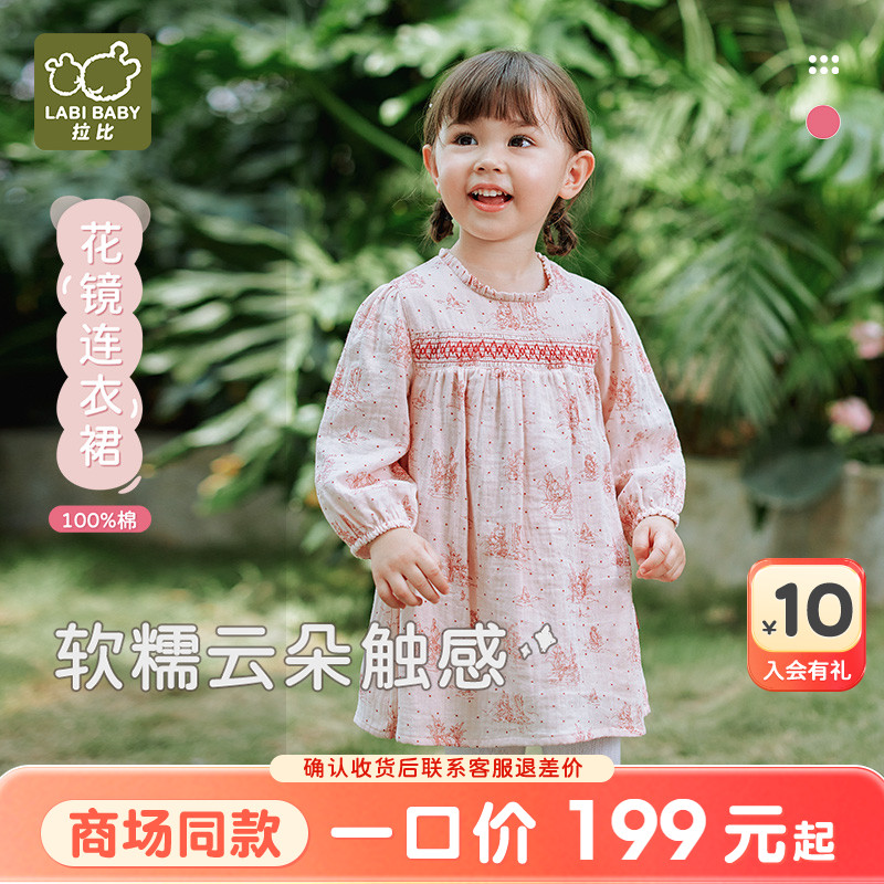拉比女童花镜连衣裙春季