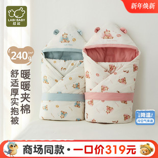 连帽被子90 新款 拉比婴儿抱被240g夹棉保暖25冬季 商场同款