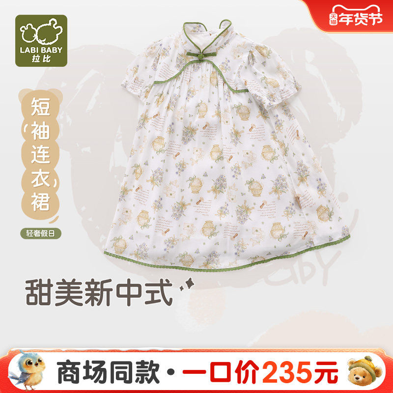 【商场同款】拉比童装裙子2025新款夏季女童户外简约短袖连衣裙