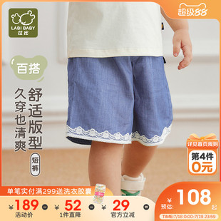 休閑百搭牛仔褲 女童闊腿外出田園風2025春夏新款 拉比兒童花邊短褲