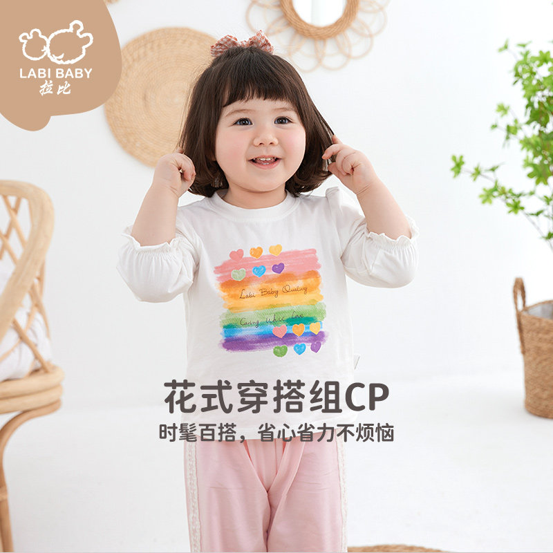 拉比童装女童t恤长袖春秋2025新款宝宝打底衫百搭上衣中小童体恤