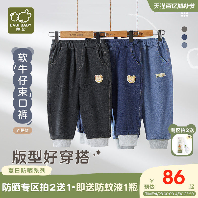 拉比童装儿童裤子2025秋冬男女童运动裤宝宝卫裤休闲裤子束口长裤