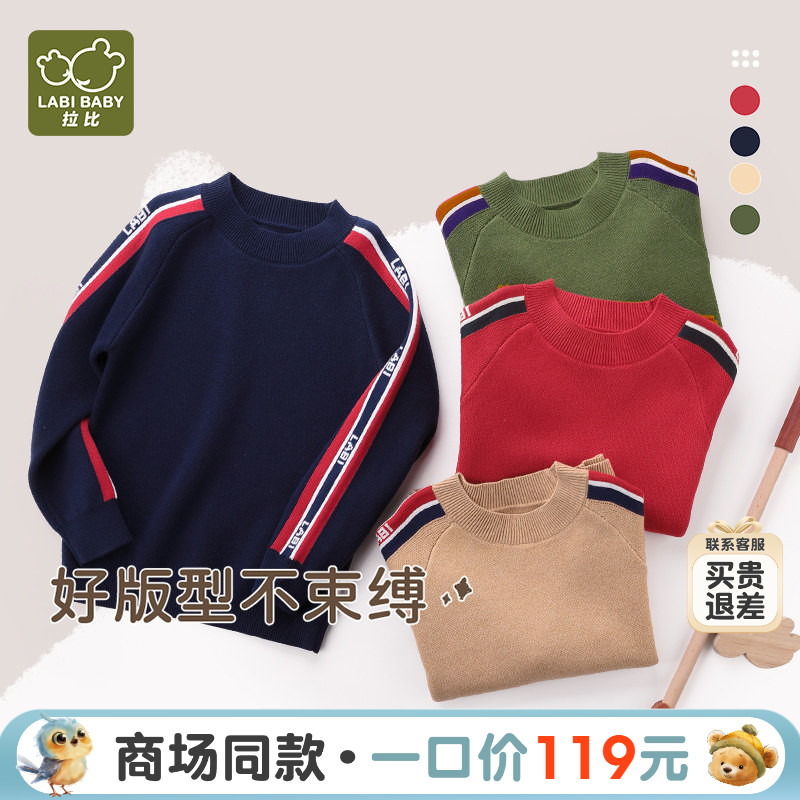 【商场同款】拉比童装上衣25冬季棉线半高领中大童半高领棉线衣