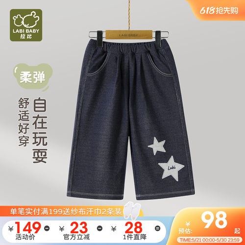 拉比女童春季牛仔裤休闲直筒裤子