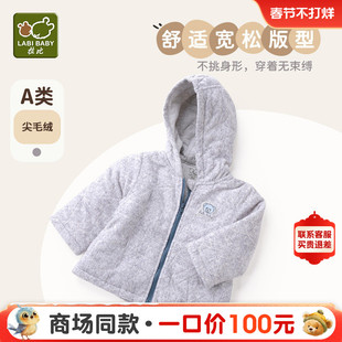 拉比儿童连帽毛绒外套2023年冬季男童绒布连帽拉链外套有帽不可拆