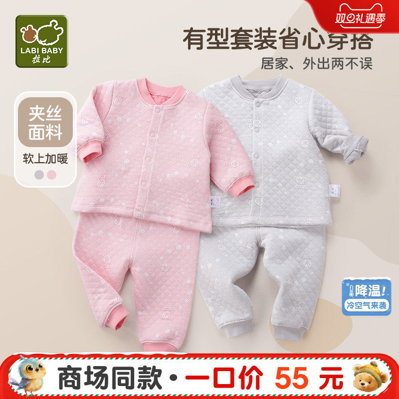 拉比小熊丝语全开服套装