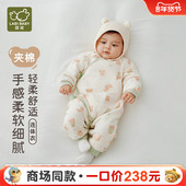 商场同款 拉比婴儿绑带连体衣40g夹棉保暖男女宝宝哈衣爬服