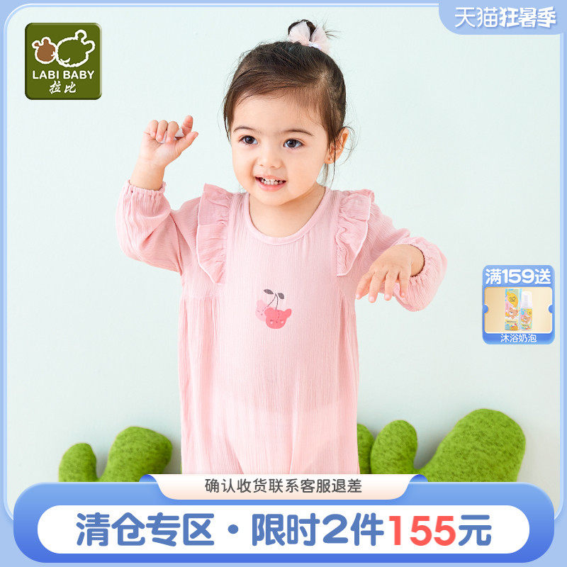 拉比童装2023婴儿衣服秋季女宝宝连体衣洋气可爱哈衣爬服外出抱衣