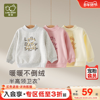 拉比儿童不倒绒半高领长头卫衣