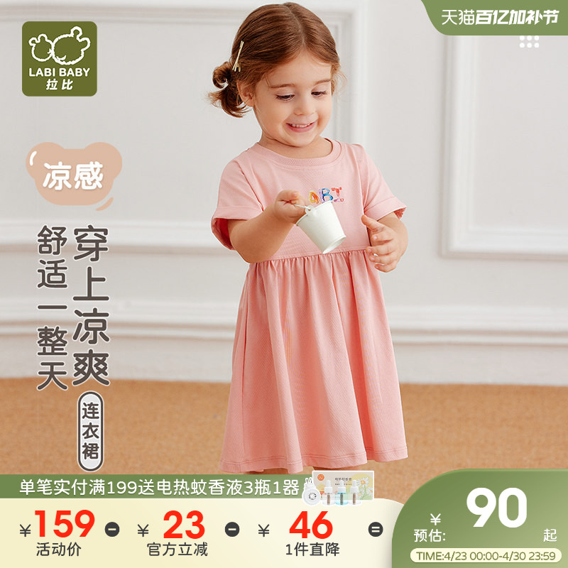 拉比儿童短袖连衣裙女童宝宝2025夏季新款薄款洋气女孩小童短裙子