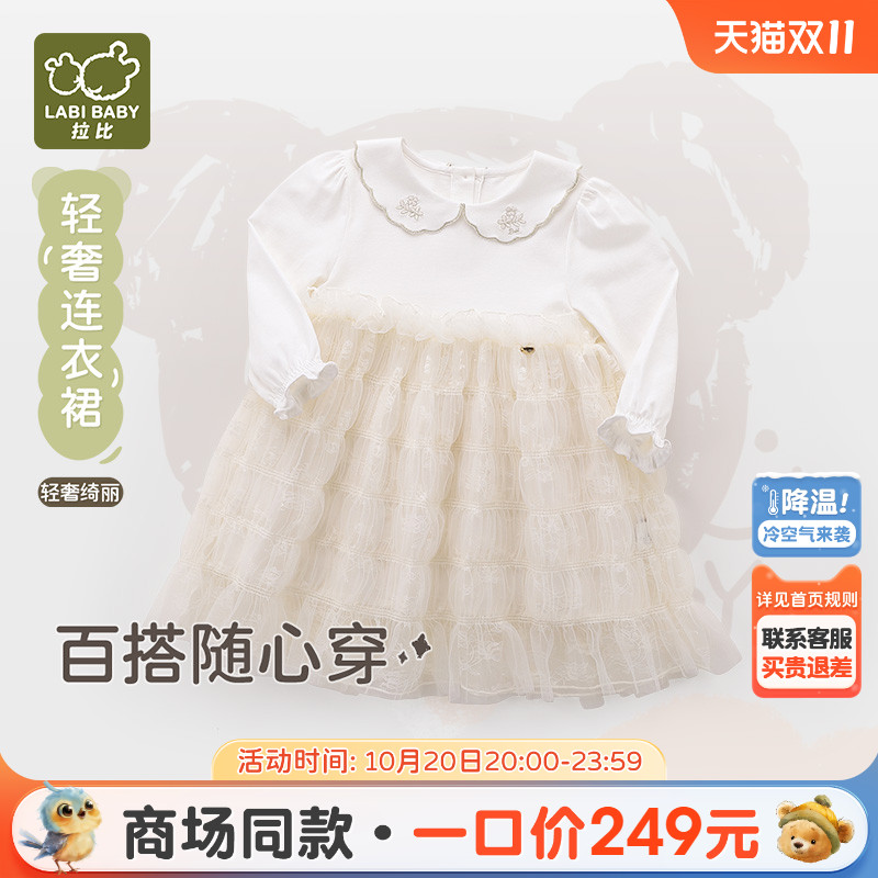 拉比女童连衣裙甜美春季