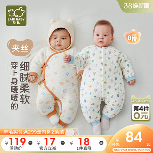 拉比婴儿绑带连体衣夹丝保暖长袖男女宝宝2025秋冬新款哈衣爬服