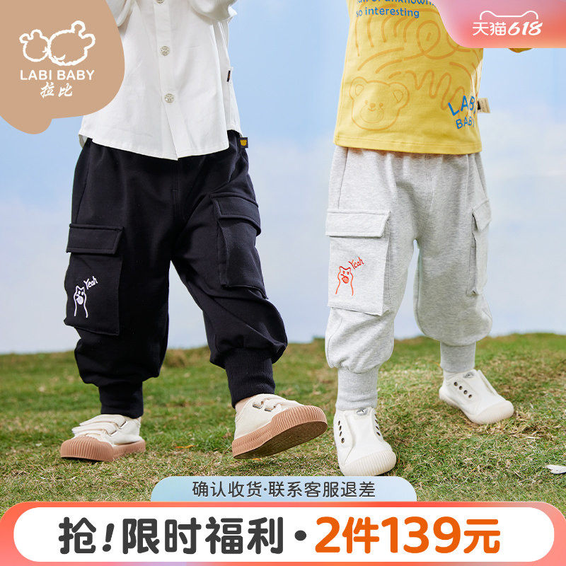 拉比童装男童裤子潮帅气时髦2025早春新款宝宝长裤儿童运动休闲裤
