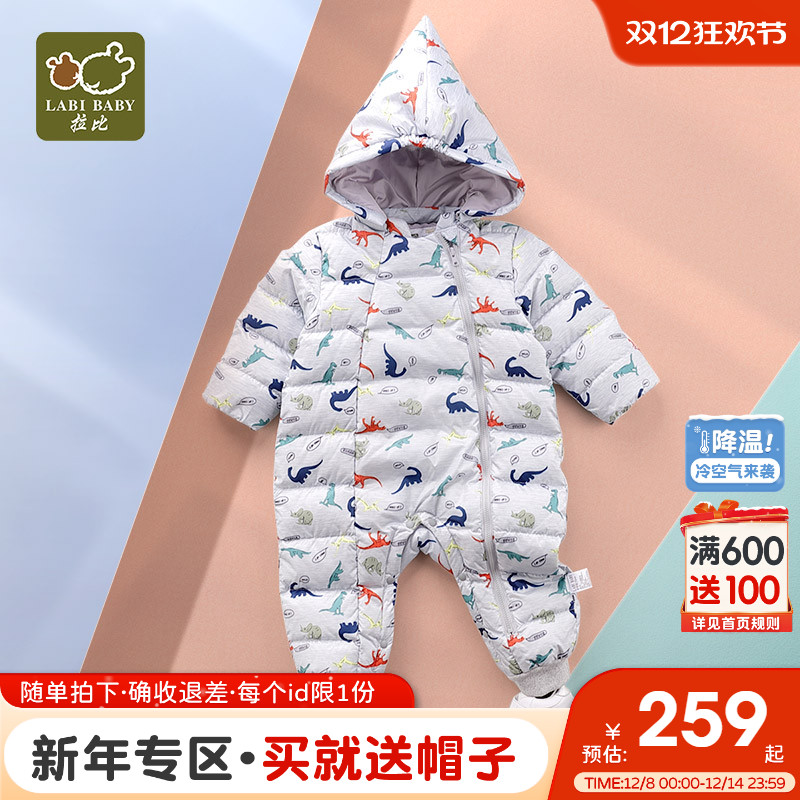 拉比官方旗舰冬季加厚外出抱衣